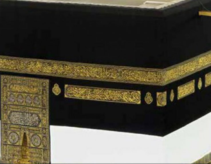 5 Star Hajj Package 2027 (non-shifting)